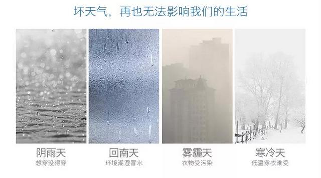家用除濕機的五大使用誤區(qū)，你中了幾招？