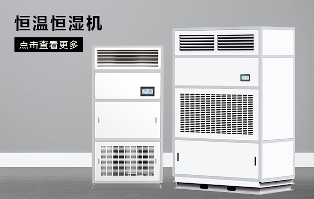 不要忽悠，家用除濕機怎么選才好？