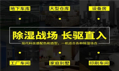 為什么有的恒濕機會出現(xiàn)結霜的問題？