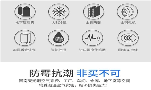 為什么房子潮濕會(huì)有危害？