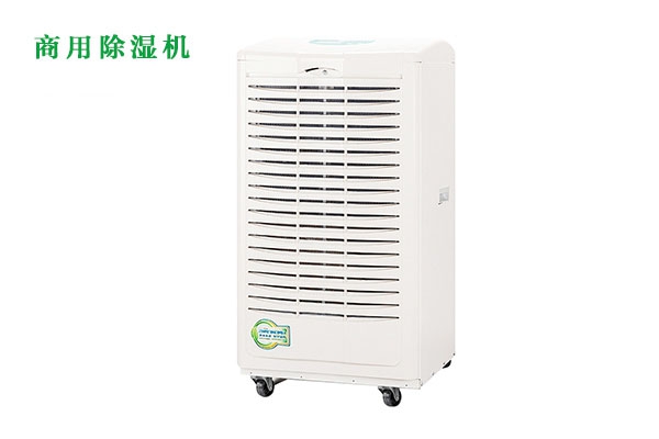 不排水高溫除濕器的原因是什么？