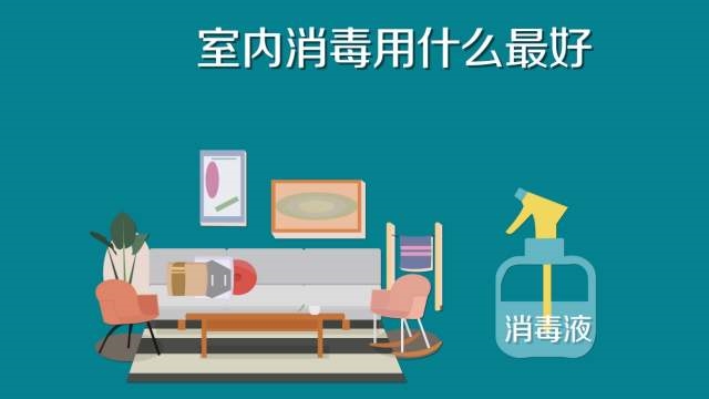 84消毒液專用噴霧器，霧化消毒更省心