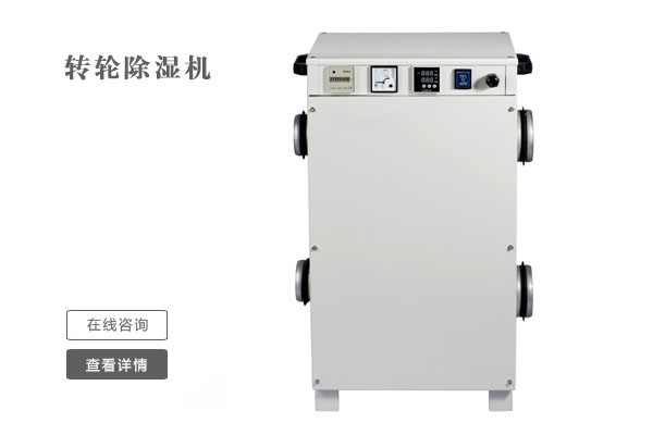 不管是什么季節(jié)，家里都有潮濕的地方，這些小技巧幫助你