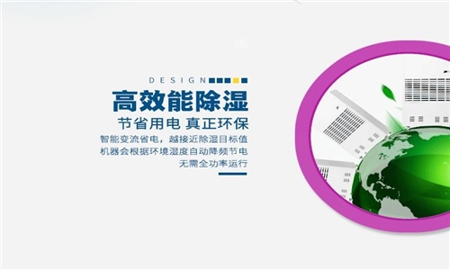 潔凈度、室內(nèi)空氣品質(zhì)與送風(fēng)氣流中粒子譜的關(guān)系