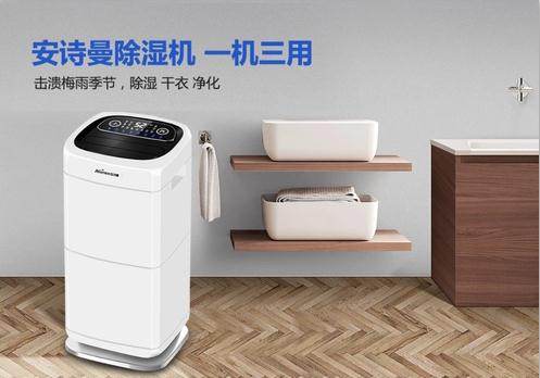 Q請(qǐng)教除濕機(jī)哪個(gè)牌子的性價(jià)比高？