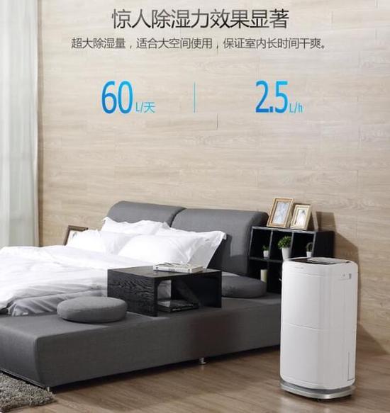 除濕機(jī)加濕器的原理是什么，南北差異應(yīng)該買哪個(gè)？