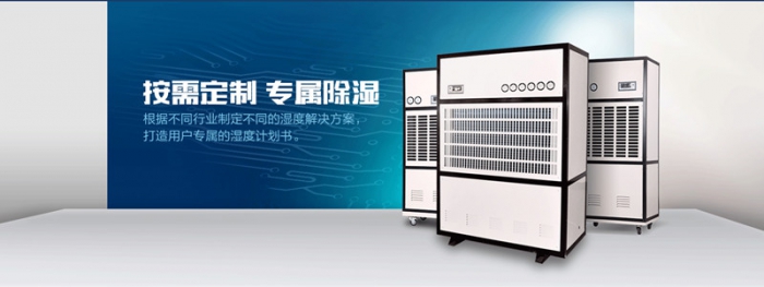 S高效電機(jī)，除濕的同時更靜音