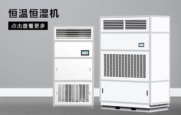 壓縮機式除濕機的安全隱患，你真的了解嗎？