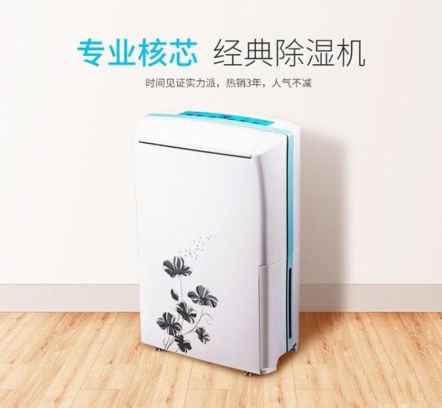 南有“濕冷”北有“霧霾”該咋辦？