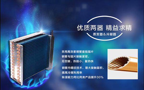 廠家分享該怎么保養(yǎng)轉(zhuǎn)輪除濕機設(shè)備！