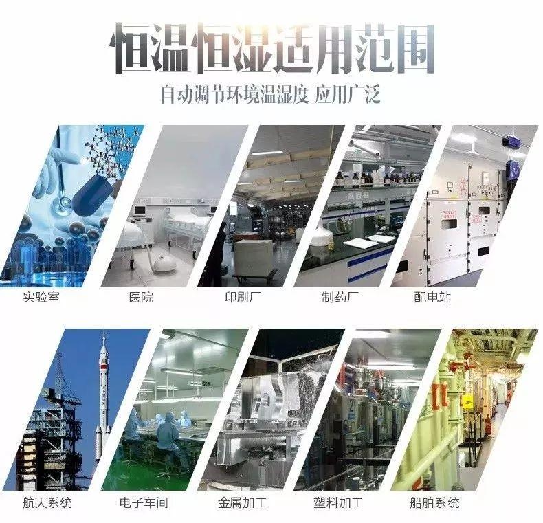 雙臺風登陸粵西，除濕機準備了嗎