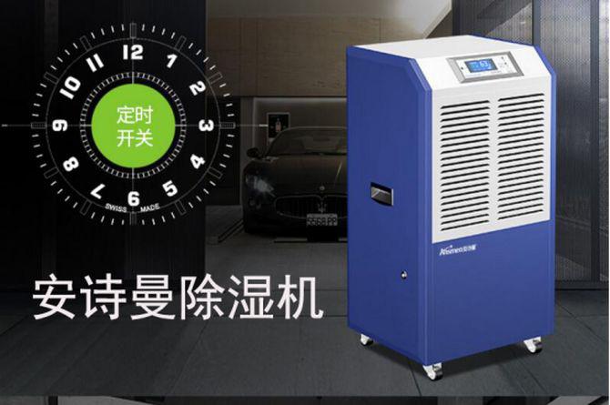 回南天如何防潮濕？選對除濕機高枕無憂