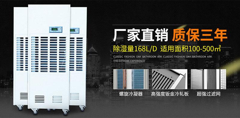 印刷車間加濕機，解決印刷車間靜電問題很有效