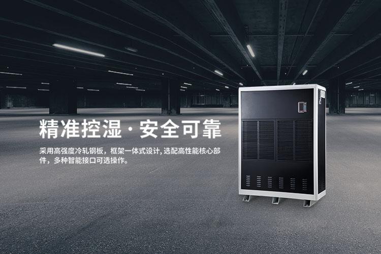 醫(yī)用空氣消毒機(jī)，過氧化氫空氣消毒裝置