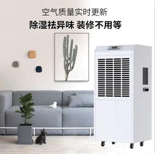 回南天就要來了 你還不準備好除濕嗎？