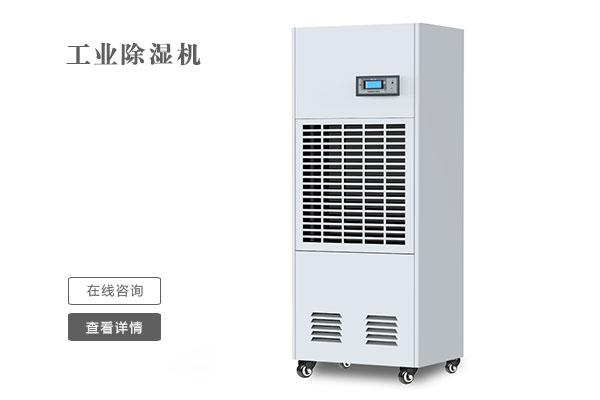 回南天到來，除濕機都準備好了嗎？