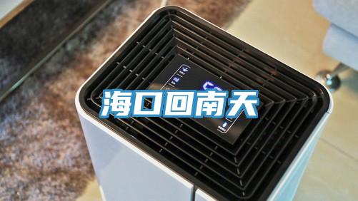 ?？诨啬咸?></div>
								<div   id=